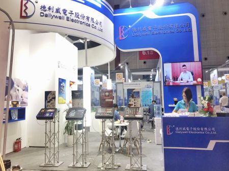 2019CHINA INTERNATIONAL INDUSTRY FAIR_0001